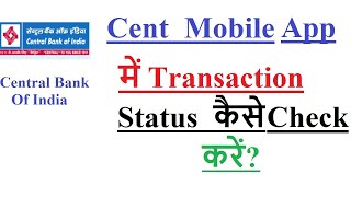 How to check transaction status in Cent mobile app [upl. by Natrav950]