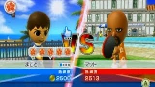 【Wii Sports Resort】 ピンポン 熟練度2500 11Pマッチvsカットマン [upl. by Antonino]