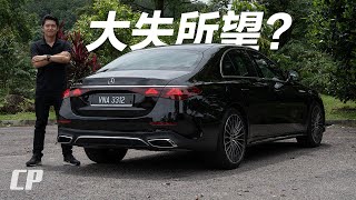 AllNew MercedesBenz EClass W214 Review in Malaysia  Part 1 [upl. by Cheffetz376]