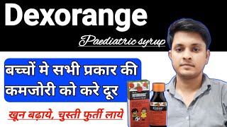 Dexorange Paediatric Syrup Uses in hindi  Khoon badhane ki dawa  Iron Syrup  takat ki dawa [upl. by Alaaj]