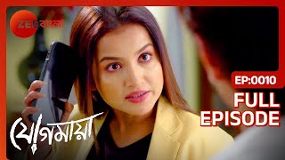 Jogomaya  Full Ep  10  Zee Bangla [upl. by Lidstone524]