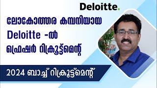 DELOITTE HIRING FRESHERSCAMPUS RECRUITMENT2024 BATCH HIRINGCAREER PATHWAYDrBRIJESH GEORGE JOHN [upl. by Kera]