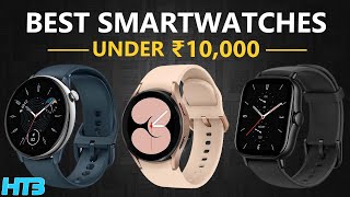 Top 5 Best Smartwatches Under 10000 In 2023 🔥 Best Premium Smartwatch Under 10000 With GPS amp Amoled [upl. by Albion]