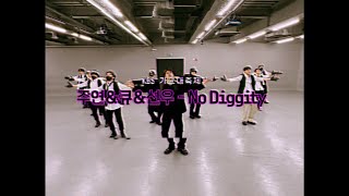 THE BOYZ더보이즈 🐈‍⬛amp🐿amp🦝 ‘No Diggity’ KBS 가요대축제 DANCE PRACTICE VIDEO [upl. by Kirsch385]