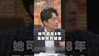 幾歲開始規劃退休最好？晚年想過得自由自在全靠這關鍵！新聞挖挖哇 shorts 財產 財務自由 [upl. by Elahcar904]