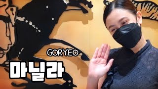 마닐라 맛집 추천 고려 한식당 Okada Manila Goryeo Resto [upl. by Coray]