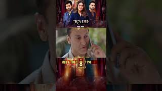 radd Upcoming Episode 30  sheheryarmunawar  hibabukhari  shorts [upl. by Idak]