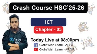 ICT chapter 3 Lecture9 hscict hscictchapter3 GlobeWishLearn [upl. by Mauricio925]