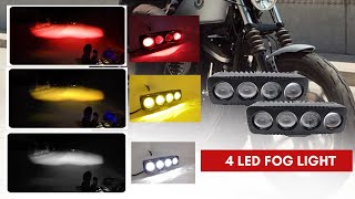 LIU HJG 4LED Fog Light YellowWhite with Alternating Flashing amp RED Devil Eye Effect Light for Bikes [upl. by Lennie]