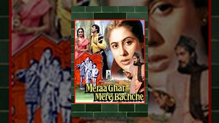 Meraa Ghar Mere Bachche [upl. by Melliw]