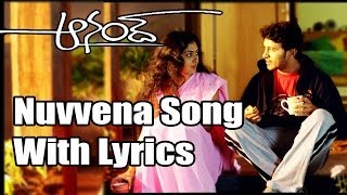 Anand Telugu Movie  Nuvvena Full Song With Lyrics  RajaKamalini Mukherjee [upl. by Elatan520]