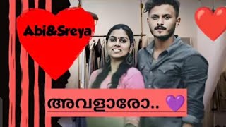 അവളാരോ♥️292 എല്ലാത്തിനും കാരണം ഞാനാ 🥲🌹 [upl. by Lika803]