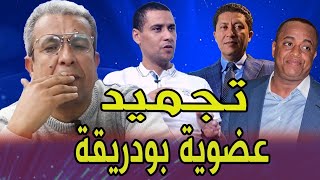 20 فبراير ملكيةقطف رؤوس كبيرة؟؟؟ [upl. by Aisinut]