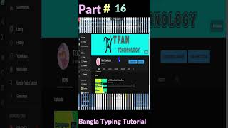 Bangla Typing Tutorial Part16 [upl. by Ahker]