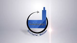 Tourisme SKIKDA LOGO [upl. by Assilat388]