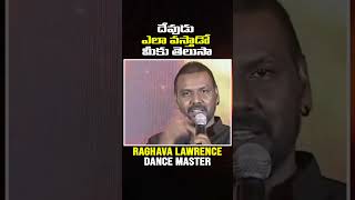 Devudu Ela Vastado Telusa  Raghava Lawrence Dance Master  Maitreya Channel [upl. by Trula]