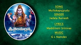 Eshwara Parameshwara Song  Lord Shiva  Devotional Songs Telangana Devotional Songs  LORD SHIVA [upl. by Valera]