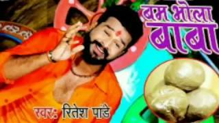 ।। Bola baba bam bhole baba khala na bhang ke gola baba ।। New bhojpuri DJ song ।। video song।। [upl. by Barby]