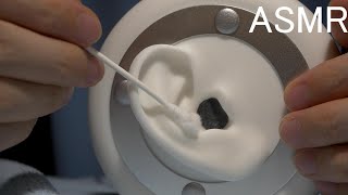 ASMR 眠るための耳介耳かき Auricle Ear cleaning [upl. by Noirret]