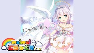 【maimai でらっくす】 TEmPTaTiONかねこちはる【1213（金）登場】 [upl. by Kynthia]