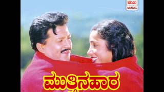 Kannada Hit Sonsg  Saaru Saaru Miltry Saaru Song  Mutthina Haara Kannada Movie [upl. by Kleon]