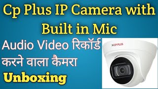 Cp Plus Ip camera with built in mic full review video best ip camera audio recording ke saath [upl. by Lois]