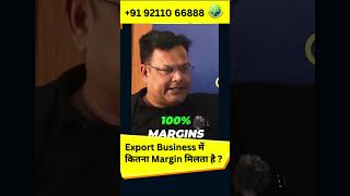 Export Business में कितना Margin मिलता है gfebusinessshorts shorts [upl. by Tremann]