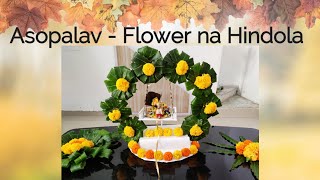 Asopalav  Genda Flowers  Hindola Decoration idea at home  Easy and Best pooja decoration idea [upl. by Weiner]