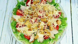 САЛАТ ЦЕЗАРЬСамый простой и вкусный рецепт Caesar salad [upl. by Avi655]