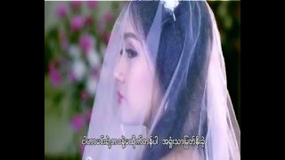 Myanmar Ni Tar မငိုပါနဲ့ ft Music Video [upl. by Clea174]