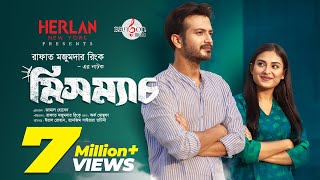 New Natok Mismatch মিসম্যাচ  Tariq Anam Khan  Yash Rohan  Totini  Rinku  Rangon Music [upl. by Annahsad]