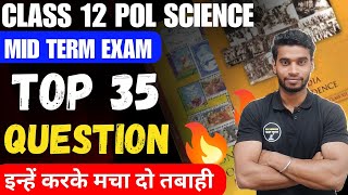 Class 12 Political Science Important Question For Mid Term Exam 202425  Half Yearly QampA🔥💪 Pol Sci [upl. by Elsinore937]