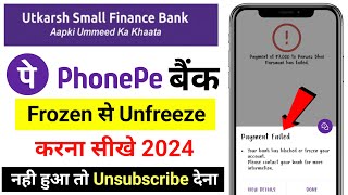 freeze account ko unfreeze kaise kare  your bank has blocked or frozen your account [upl. by Clover84]