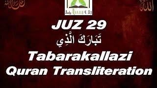 JUZ 29 تَبَارَكَ الَّذِي  Tabarakallazi  Quran Transliteration [upl. by Pears]