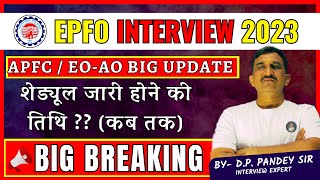 BIG BREAKING NEWS  EPFO APFC INTERVIEW SCHEDULE DATE  epfoupdate apfc2023 epfonewupdate2023 [upl. by Dustan]