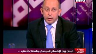 Beirut Al Yawm  Alian Aoun 29092013 [upl. by Wang839]