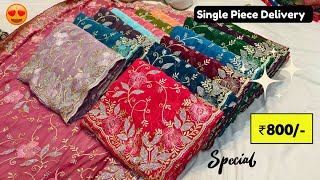 Tissue Organza Sarees  Jimmy Choo Sarees  Single Piece Delivery Work Sarees Hyderabad [upl. by Annotahs283]