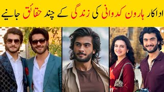 Who Is Haroon Kadwani  Biography  Lifestyle  Age  Wife  Family  New Drama  Telefilm Ishq Hua [upl. by Llenaej]