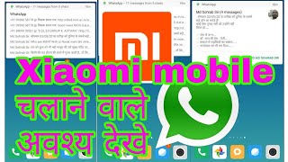 Whatsapp Notification problemfloating whatsapp notification popup problem redmi [upl. by Mckay731]