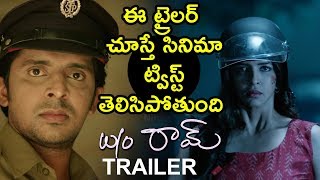 WO Ram 2018 Trailer  Lakshmi Manchu  Aadarsh  Priyadarshi  Vijay Yelakanti WifeOfRam [upl. by Renate]