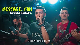 Cheb Nounou Lboss Message Tali Fih Nssani Avec Mami Live 2024 Cover Cheb Mehdi [upl. by Mara]