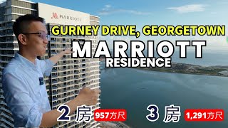 2024槟城最贵的Marriott Residence 2房和3房  Scott Seow Penang Realtor 槟城马来西亚房产中介 [upl. by Gettings925]