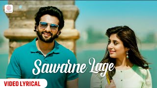 Sawarne Lage  Lyrical  Mitron  Jubin Nautiyal  Tanishk Bagchi  Jackky Bhagnani  Kritika Kamra [upl. by Ientirb]