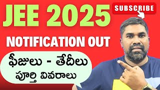 Jee Main 2025 Notification ReleasedExam fee datesjee 2025 required documentsPRASAD SIR [upl. by Htrowslle]