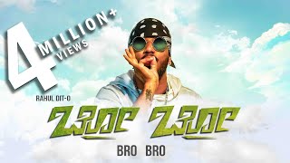 Rahul DitO  Bro Bro  Official Video 2019  Babu Marley [upl. by Crain636]