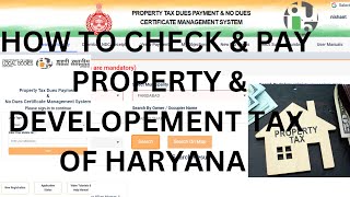 How to Check and Pay Property Tax of Haryana [upl. by Losyram784]