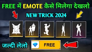 how to get free emote in free fire  free fire free emote trick  free emote  village player [upl. by Sedicla119]