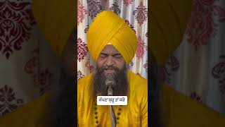 ਮੂਲਮੰਤਰ ਜਾਪ [upl. by Irrabaj]