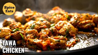 RESTAURANT STYLE TAWA CHICKEN  PAN FRIED CHICKEN MASALA  TAWA FRIED CHICKEN [upl. by Ajiram]