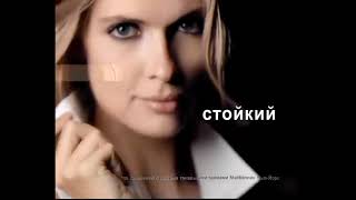 Пудра Affinitone Maybelline New York [upl. by Eelrahs232]